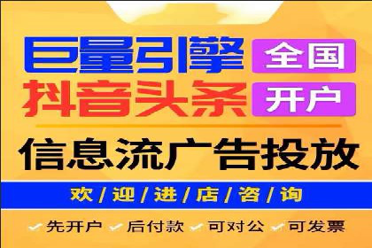 信息流商业案例解析